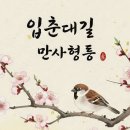 만사형통 Daum카페