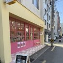 두소녀 | [카페추천] 부산 광안리 기념일 케이크 추천 카페 두소녀 광안대교 케이크 내돈내산 후기