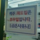 금은사우나