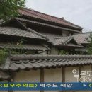 [스압]조선의 마지막 공주, 덕혜옹주-3 이미지