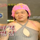 무한목욕탕 이미지