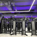 엔짐 개봉점 | 개봉동헬스 엔짐 개봉점 피티 추천
