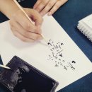 감성톡톡 캘리그라피 이미지