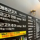 동탄 채돈이 본점후기