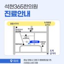 창원한의원 이미지