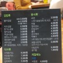 마봉자김밥 - 수영구 수영로575번길 10 | 마봉자김밥