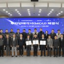(사)경상북도실라리안협회