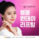 지지봉봉 이미지