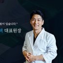 코원성형외과의원 이미지