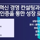 기업가치개발원 이미지