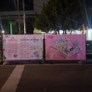 2025 원주 댄싱카니발 | [강원도 원주] 2025 댄싱카니발 푸드트럭 야식 다녀온 후기