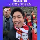 ??? : South Korea loves Salah 이미지