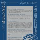 한빛컴퓨터 | [⭐한빛수학학원에서 탄탄하게! 천안월봉고 → 한양대 컴공 합격 비결⭐]