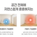 한일전기 이미지