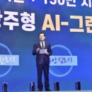 빛고을연료전지
