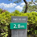 센텀스크린골프 연습장 이미지