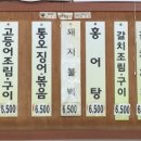 영동코다리 이미지