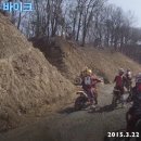 와일드라이더스