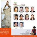 우리짚풀연구회