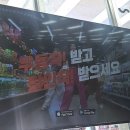 우리식자재할인마트 이미지