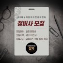 주)이천정비 이미지