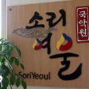 천년의 소리 가야금 이미지