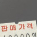 포항제일약국 | 포항 개풍약국 후기