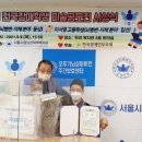 뇌성마비복지관(2) 이미지