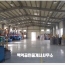 MB공인중개사사무소 이미지