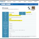 대한환자영양지원학회 | 대한환자영양지원학회는 환자의 영양을 우선하며, 교육과 학술을 연구해온 공식 학술단체입니다. 대한...