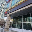 오싸이언스 | 쉰두번째 후기 (노마드)