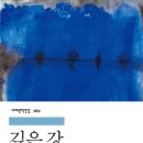 강이네 이미지