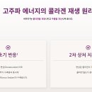 솔타메디칼코리아 유한회사 이미지