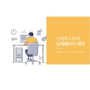 주식회사 파이팜 이미지