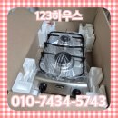 원진특수가스(주) | 시흥가스레인지교체 쿡탑수리업체