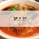 한성데코기흥 이미지