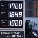 반가운주유소 이미지