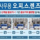 여천안경원 이미지