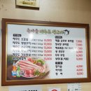 촌마을제주도생고기갈비보리밥순두부 | 불광동 맛집 [촌마을생고기전문점], 풍성한 고깃집