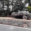 색달동지석묘 1호 이미지