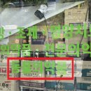 달서동물약국 이미지