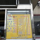 상사동로-3 | 구미 상모동 안박사면옥 후기❤ 갈비살+양념갈비살+냉면