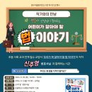 어울림작은도서관 이미지