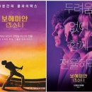 보헤미안별 이미지