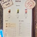 씨유서울식물원점(마곡) | 서울마곡식물원 근처 서울카페 타르데마베이커리 서울식물원점 과일 케이크 소금빵 후기