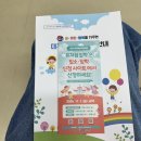 상원유치원 | 2025상원유치원 십인생 입학설명회 총정리! (21년생 기준)