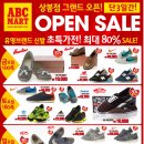 상봉할인마트 이미지