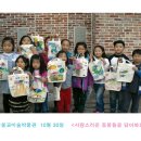 민화실 | 10월 30일 어린이 체험프로그램 (사랑스러운 동물들을 담아봐요~!)