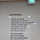 신경덕내과의원 이미지