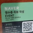 화곡역 화장실 | 화곡동맛집 본동한우곱창 화곡역소곱창 후기 구워주는 곱창집